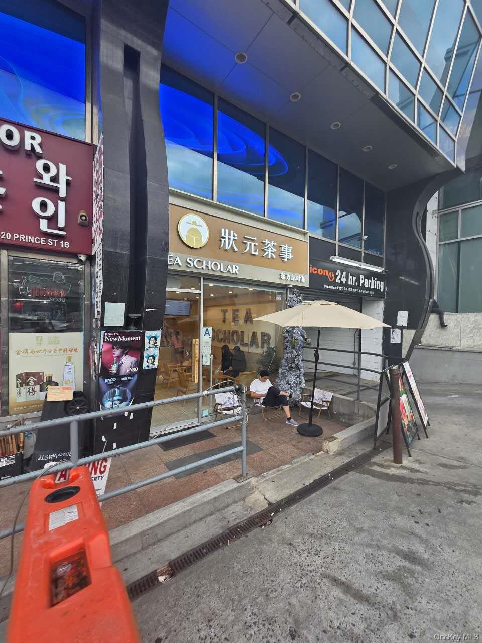 3720 Prince Street #1A